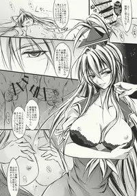 (COMIC1☆4) [Oriental Lattice] LAMP SHADE (Touhou Project)