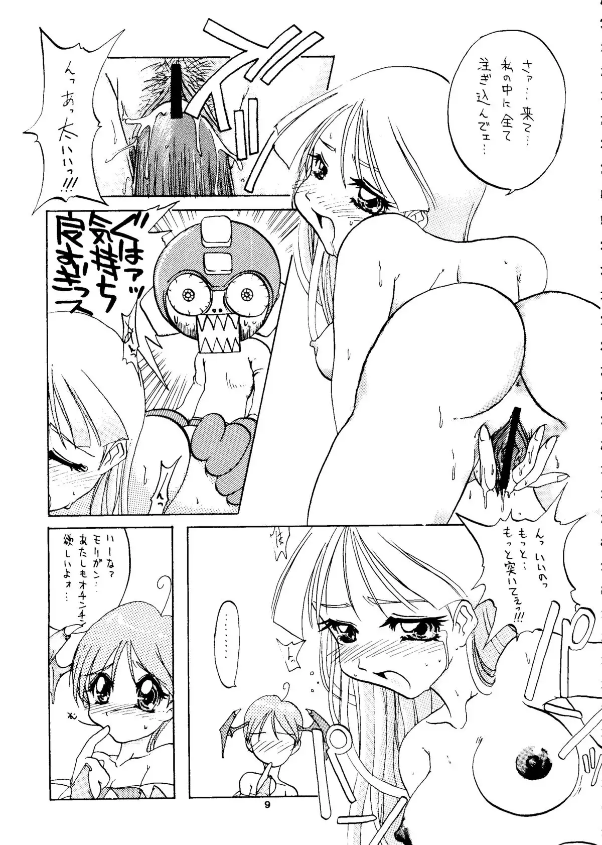 Capricon I - Director's Cut