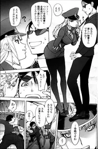 COMIC Penguin Club 2013-05