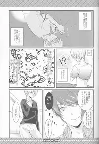 (Tokyo Shock 4) [Hakuginkan (Nazca)] Pink Marble (Tokyo Ghoul)