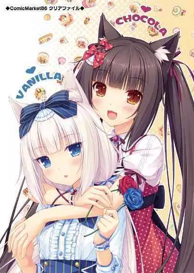 NEKOPARA ART WORKS Vol.0