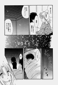 [Hoshiai Hilo] Shoujo Soushitsu