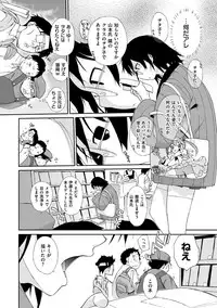 [Ash Yokoshima] Wotako-san (Hoka) - the otaku angel [Digital]