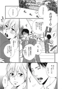 [Natsume Katsura] Custom Dolly's