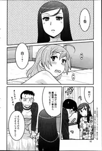 Action Pizazz DX 2013-05