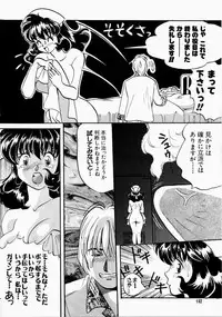 [Kudara Naizou] Ai no Katachi - Shape of Love