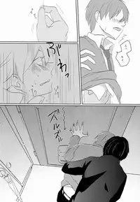 [Kira-Kira (Cona, Asya)] Le Jardin Secret (Summer Wars)