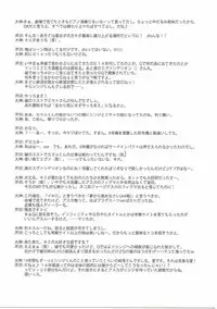 (C84) [BLUE GARNET (Serizawa Katsumi)] Wünder de Issho (Neon Genesis Evangelion)