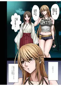 [Crimson (Carmine)] Taimashi Kaguya 1 [Digital]