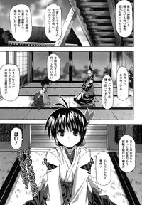 Comic Unreal 2007-08 Vol. 8