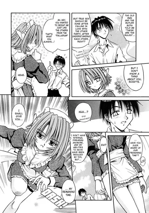 Palladium Garden 06 - Mechanical Virgin