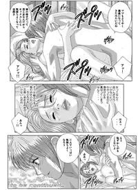 Scarlet Desire - Tohru Nishimaki Chapter's 7 and 8.1 [jap&cen]