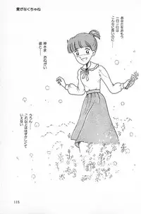 [Makimura Miki] Warai no Ousama