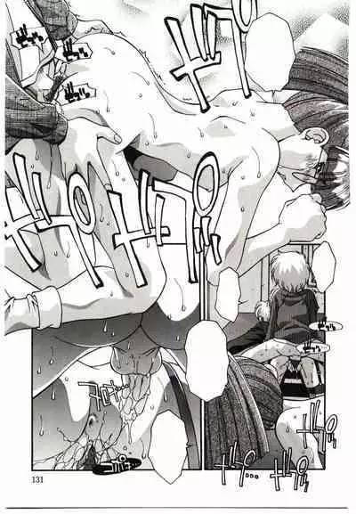 Etsuraku no Nikutsubo