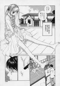 [Harazaki Takuma] Shell