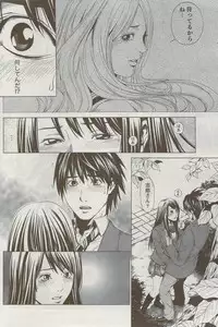 Monthly Vitaman 2009-09