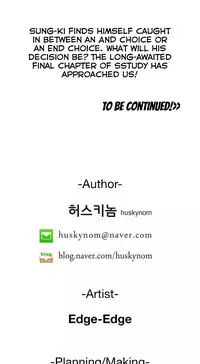[Husky guy] SStudy Ch.75-76 (English) (Ongoing)