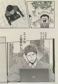 BOY'S 禁断 2015-05