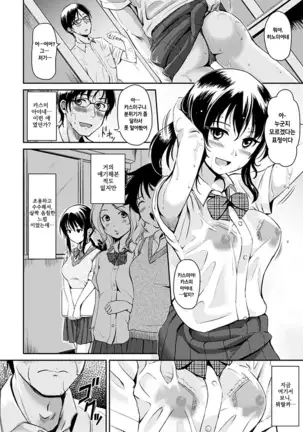 Kimagure Hanabira + Toranoana Lea