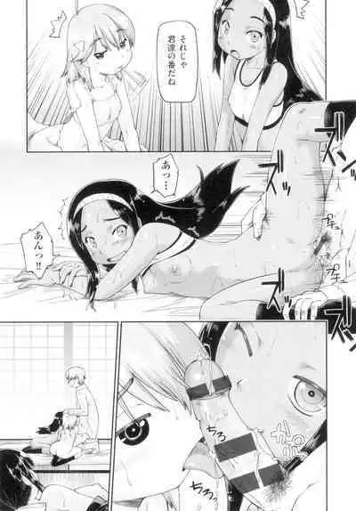 Hatsumono JC Enko Hakusho