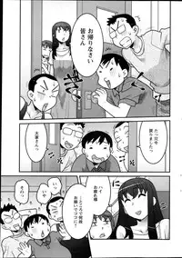 Action Pizazz DX 2013-11