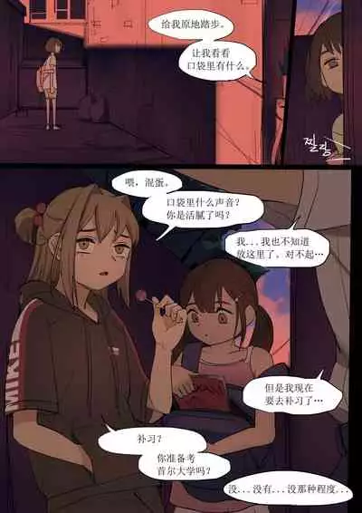 [HUACA] JUNE2020 [Chinese]