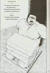 [kumagoro] otoko-dosukoi 1 [Eng]