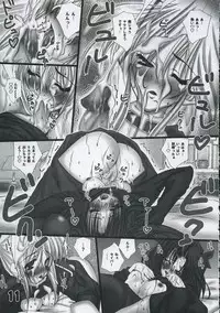 [Bousousuwanchika] SOMEONE (Fate/Stay Night)