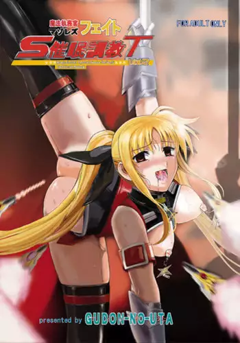 [Gudon-no-Uta (Okamura Takahiro)] Mahou Shitsumukan MasoLes Fate Saimin Choukyou Vol. 2 (Mahou Shoujo Lyrical Nanoha) [English] [desudesu]