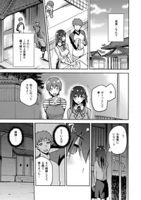 (C93) [Jyouren Kishidan (Kiasa)] Sakura Ori Ni (Fate/stay night)