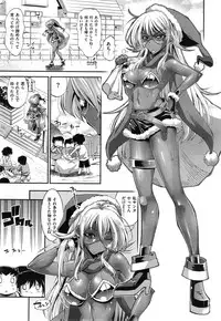 [Rakko] Kanojo wa Manatsu no Santa Claus Ch. 1-3