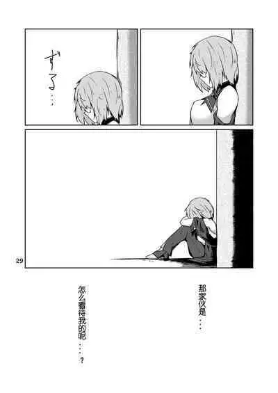 Cosplay Uriko no Otomodachi Daigowa: Otomodachi Kara...