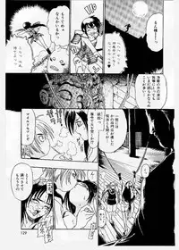 [KANKITEN] Dai Pinch! Torawarekko