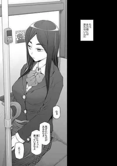 [Garakuta Shoujo (Miito Shido)] Osananajimi wa Yatsura no Omocha