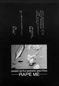 [Kotobuki Kazuki] Lust