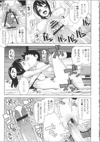 [Tamagoro] Thank You Very Bitch