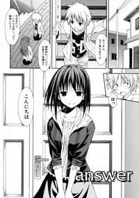 [Takashi Mikaze] Sai-ren