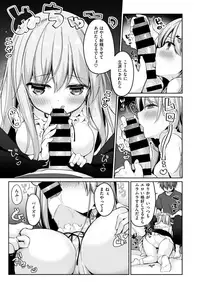 COMIC X-EROS #73 [Digital]