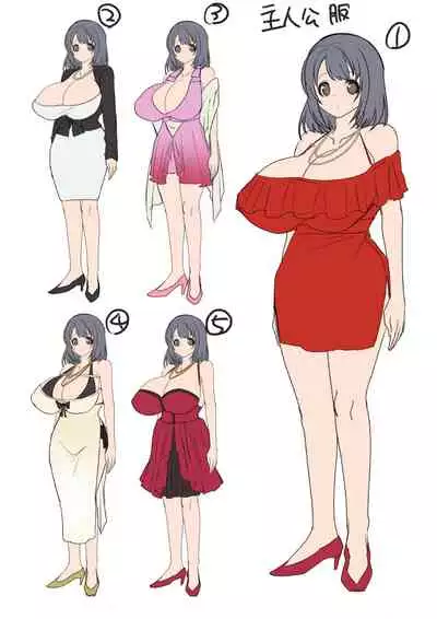 [Amuai Okashi Seisakusho (Kouji)] Oppai Soap de TS Ochi! [Chinese] [不可视汉化]