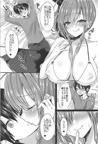 (C94) [Ichigo Crown (Yuzuri Ai)] EINE FALLE (Azur Lane)