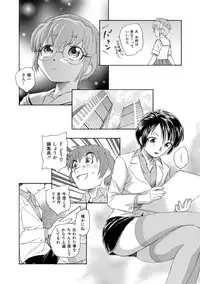 [Unno Hotaru] Alice no futatsu no kao Jou [Digital]