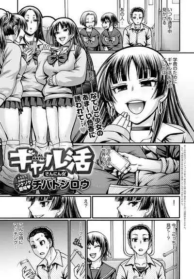 COMIC Anthurium 2022-05 [Digital]