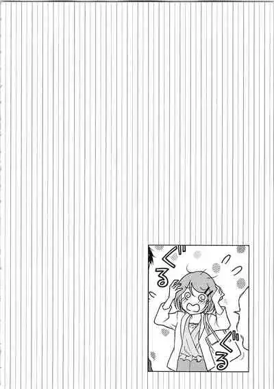 Hashi no Hentai Kareshi-kun Koko de Pantsu Nuide
