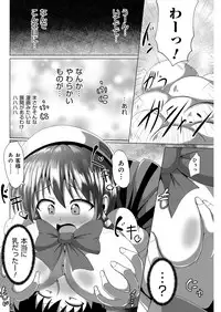 YOUNG Kyun! Vol. 2 [Digital]