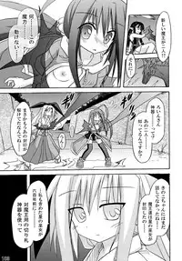 (C76) [Triple Pinch! (Suika)] freeze Soushuuhen