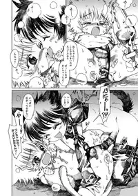 [Anthology] Otokonoko Heaven's Door 4 [Digital]