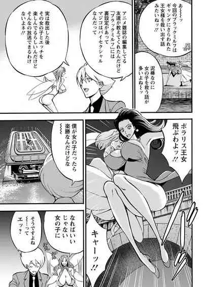 Action Pizazz 2021-09