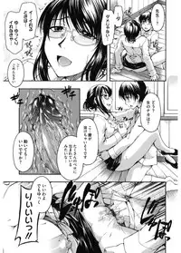 [Anthology] Core Colle Emono o Karu Onna-tachi [Digital]