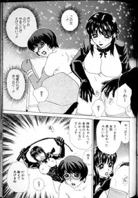 [Caramel Dow] Alpha Female - Single page version