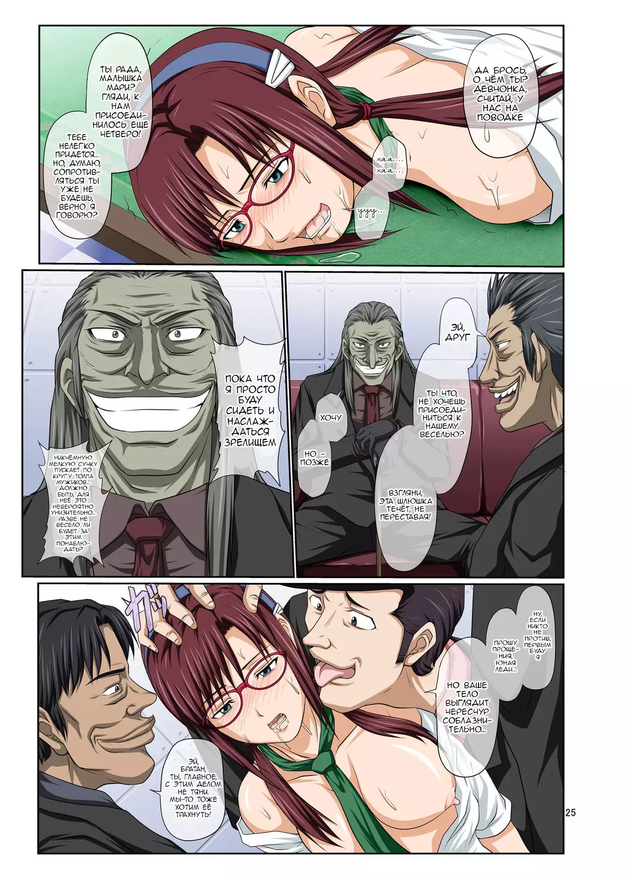 Mari Ha Full Color Ban